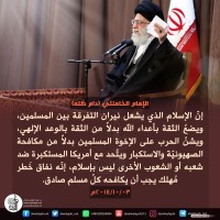 كلمات سياسية